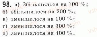 фото задание 98 - § 3. відсоткові розрахунки - алгебра і початки аналізу
