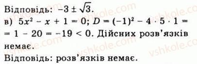 фото задание 192 - § 4. числові функції - алгебра і початки аналізу
