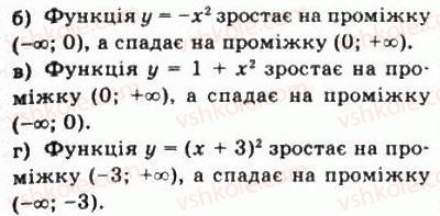 фото задание 199 - § 5. властивості функції - алгебра і початки аналізу
