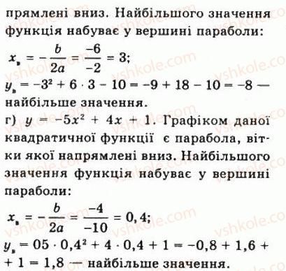 фото задание 220 - § 5. властивості функції - алгебра і початки аналізу