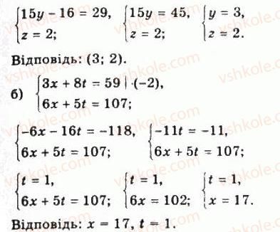 фото задание 226 - § 5. властивості функції - алгебра і початки аналізу