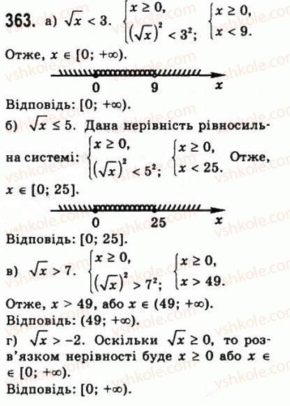 фото задание 363 - § 9. ірраціональні рівняння і нерівності - алгебра і початки аналізу