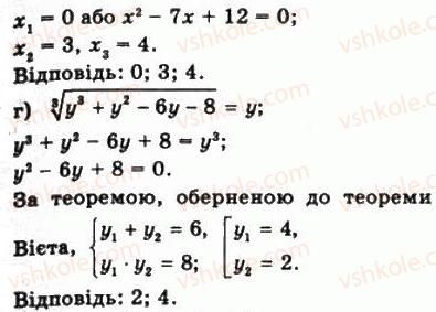 фото задание 369 - § 9. ірраціональні рівняння і нерівності - алгебра і початки аналізу