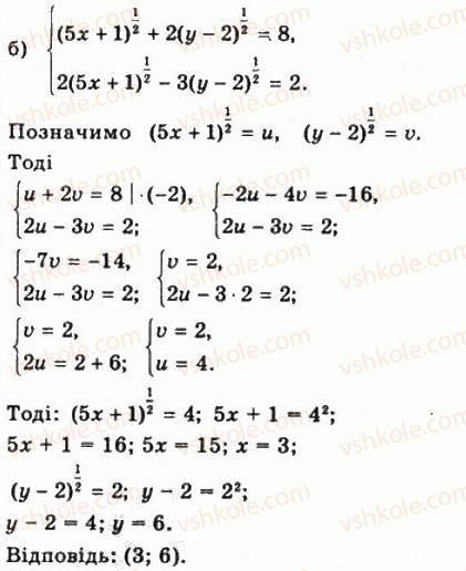 фото задание 378 - § 9. ірраціональні рівняння і нерівності - алгебра і початки аналізу
