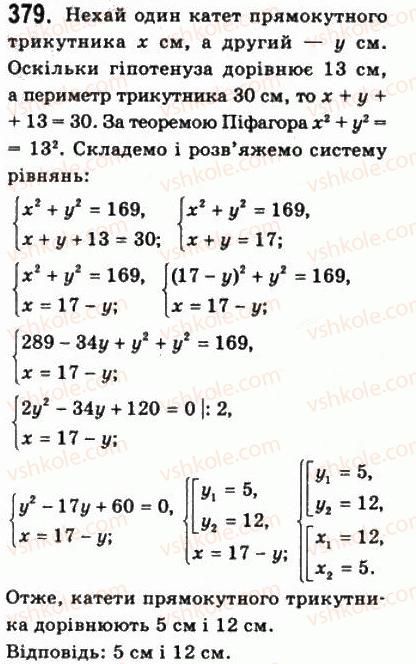 фото задание 379 - § 9. ірраціональні рівняння і нерівності - алгебра і початки аналізу