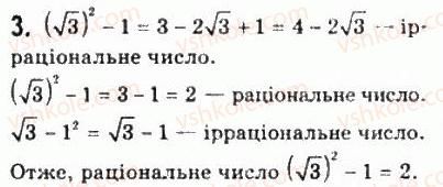 фото задание 3 - варіант 1 - самостійна робота №1 - алгебра і початки аналізу