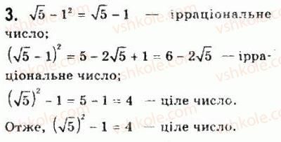 фото задание 3 - варіант 2 - самостійна робота №1 - алгебра і початки аналізу