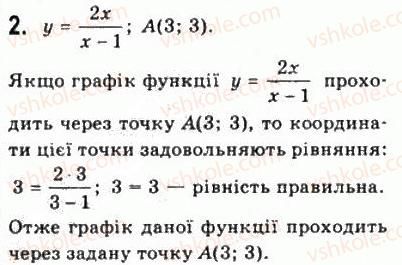 фото задание 2 - варіант 1 - самостійна робота №2 - алгебра і початки аналізу