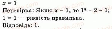 фото задание 3 - варіант 1 - самостійна робота №3 - алгебра і початки аналізу