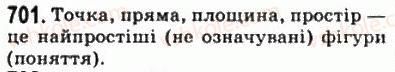 фото задание 701 - § 19. що вивчається в стереометрії? - геометрія