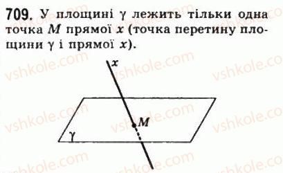 фото задание 709 - § 19. що вивчається в стереометрії? - геометрія