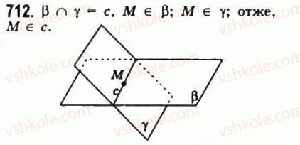 фото задание 712 - § 19. що вивчається в стереометрії? - геометрія
