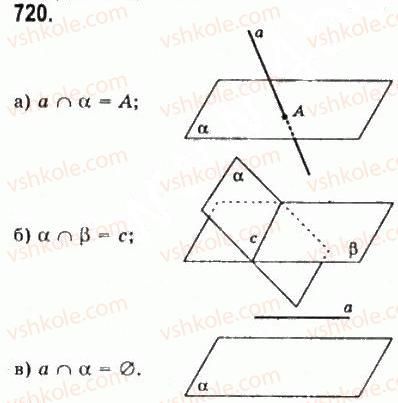 фото задание 720 - § 19. що вивчається в стереометрії? - геометрія