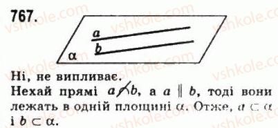 фото задание 767 - § 21. наслідки з аксіом стереометрії - геометрія
