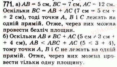 фото задание 771 - § 21. наслідки з аксіом стереометрії - геометрія