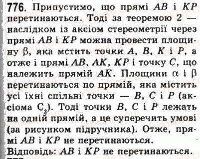фото задание 776 - § 21. наслідки з аксіом стереометрії - геометрія