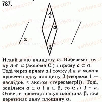фото задание 787 - § 21. наслідки з аксіом стереометрії - геометрія