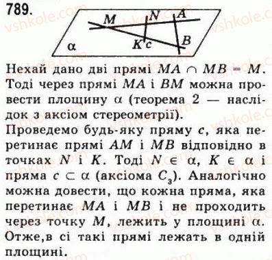 фото задание 789 - § 21. наслідки з аксіом стереометрії - геометрія