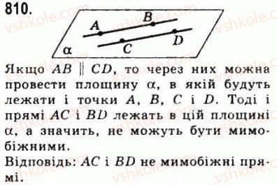 фото задание 810 - § 22. прямі в просторі - геометрія