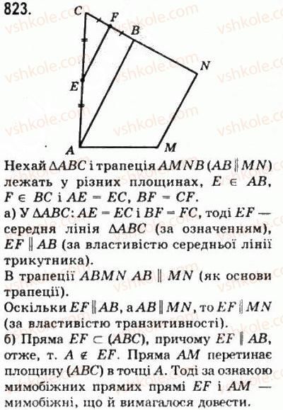 фото задание 823 - § 22. прямі в просторі - геометрія