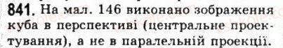 фото задание 841 - § 23. паралельне проектування - геометрія
