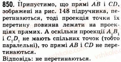 фото задание 850 - § 23. паралельне проектування - геометрія