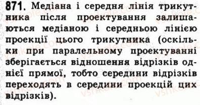 фото задание 871 - § 24. зображення фігур у стереометрії - геометрія