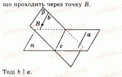 фото задание 903 - § 24. зображення фігур у стереометрії - геометрія
