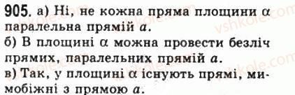 фото задание 905 - § 25. паралельність прямої і площини - геометрія