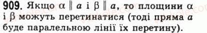 фото задание 909 - § 25. паралельність прямої і площини - геометрія