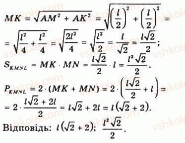 фото задание 935 - § 25. паралельність прямої і площини - геометрія