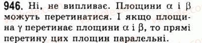 фото задание 946 - § 26. паралельність площин - геометрія