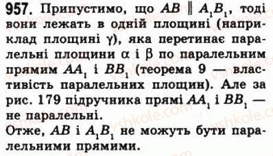 фото задание 957 - § 26. паралельність площин - геометрія