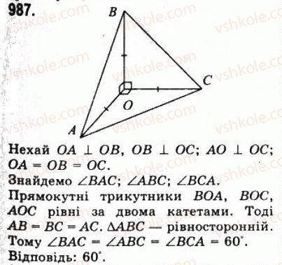 фото задание 987 - § 27. кут між прямими. перпендикулярність прямих - геометрія