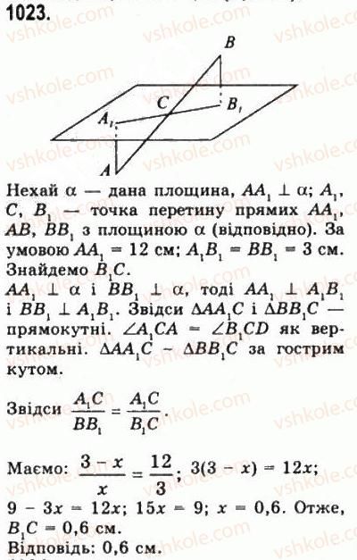 фото задание 1023 - § 28. перпендикулярність прямої і площини - геометрія