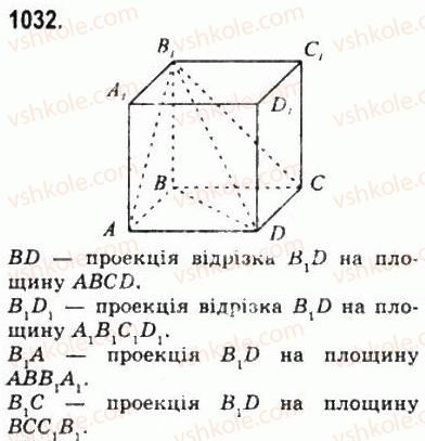 фото задание 1032 - § 29. перпендикуляр і похила до площини - геометрія