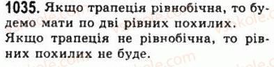фото задание 1035 - § 29. перпендикуляр і похила до площини - геометрія