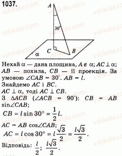 фото задание 1037 - § 29. перпендикуляр і похила до площини - геометрія