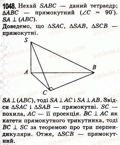 фото задание 1048 - § 29. перпендикуляр і похила до площини - геометрія