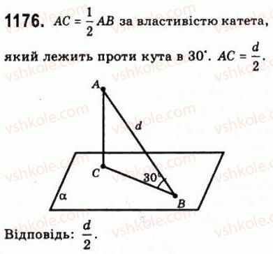 фото задание 1176 - § 33. вимірювання кутів у просторі - геометрія