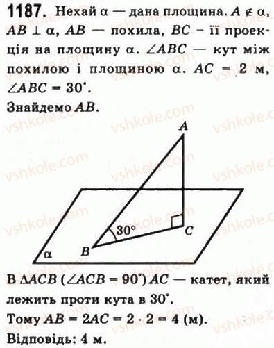 фото задание 1187 - § 33. вимірювання кутів у просторі - геометрія