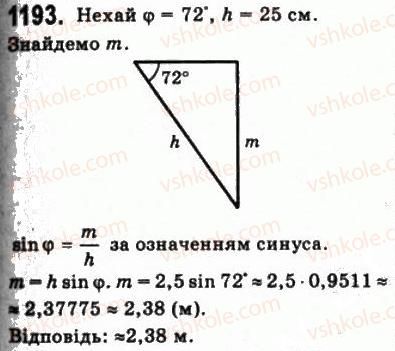 фото задание 1193 - § 33. вимірювання кутів у просторі - геометрія