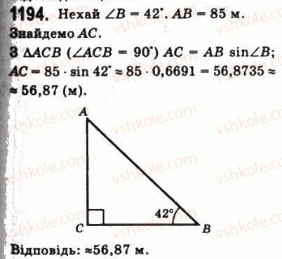 фото задание 1194 - § 33. вимірювання кутів у просторі - геометрія