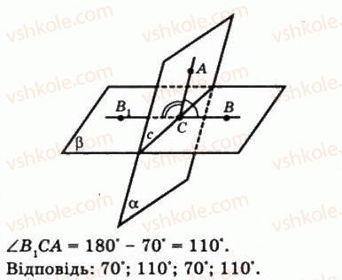 фото задание 1195 - § 33. вимірювання кутів у просторі - геометрія