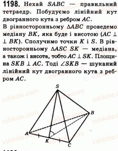 фото задание 1198 - § 33. вимірювання кутів у просторі - геометрія
