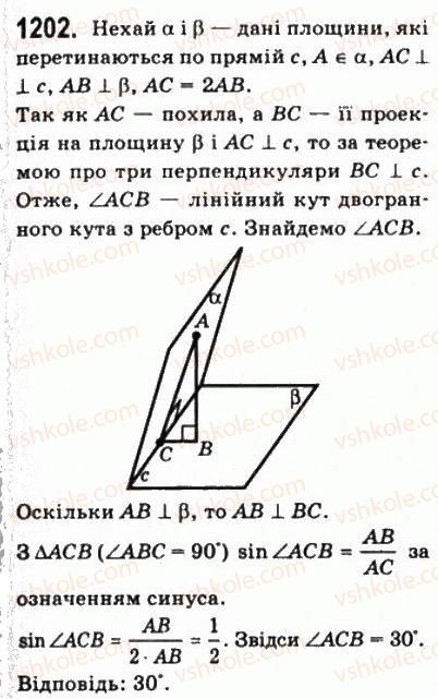 фото задание 1202 - § 33. вимірювання кутів у просторі - геометрія