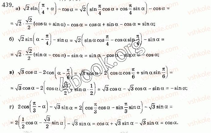 фото задание 439 - § 12. формули додавання та наслідки з них - розділ 2. тригонометричні функції