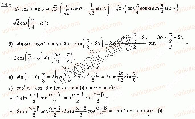 фото задание 445 - § 12. формули додавання та наслідки з них - розділ 2. тригонометричні функції