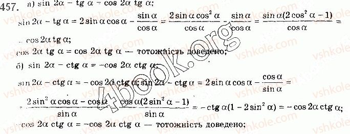 фото задание 457 - § 12. формули додавання та наслідки з них - розділ 2. тригонометричні функції