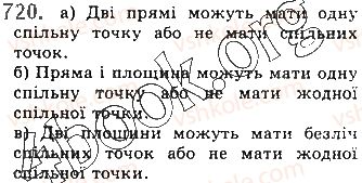 фото задание 720 - § 20. основні поняття стереометрії - розділ 4. паралельність прямих і площин